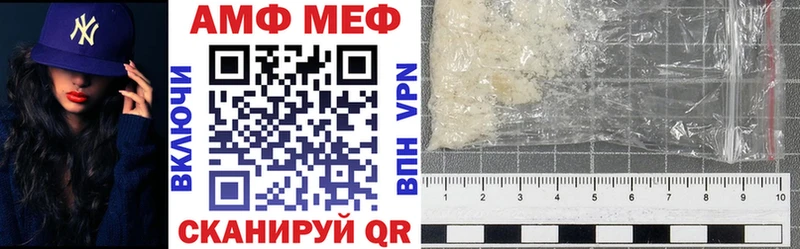 ОМГ ОМГ как зайти  закладка  Нижний Ломов  Amphetamine 98% 