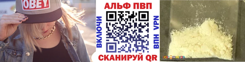 купить наркоту  Нижний Ломов  Alpha-PVP VHQ 