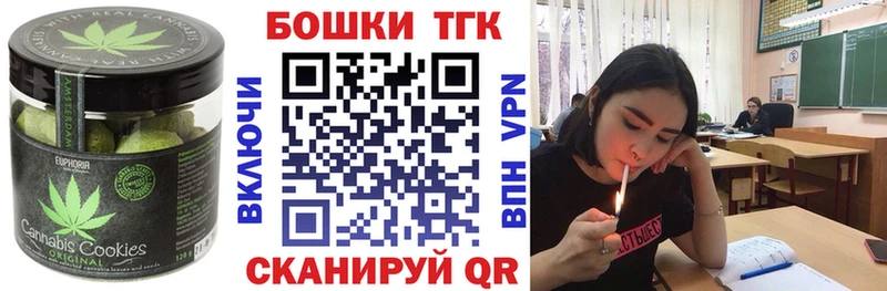 darknet как зайти  Нижний Ломов  Cannafood марихуана 