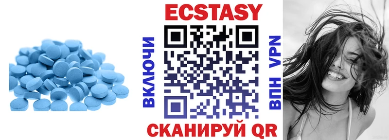 наркота  Нижний Ломов  Ecstasy 250 мг 
