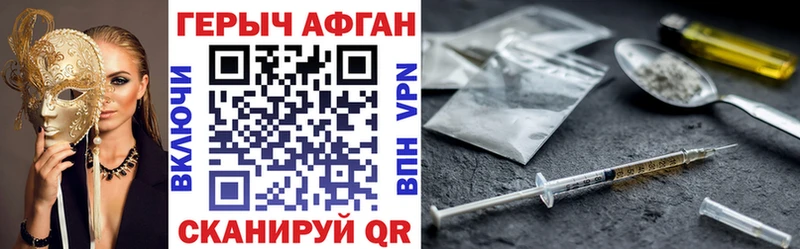 ГЕРОИН гречка Нижний Ломов