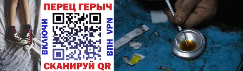 Героин белый  Нижний Ломов 