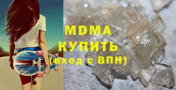 мдма Арсеньев