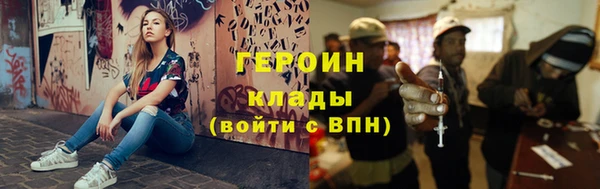 сатива Армянск