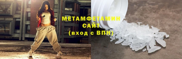 гидра Пестово