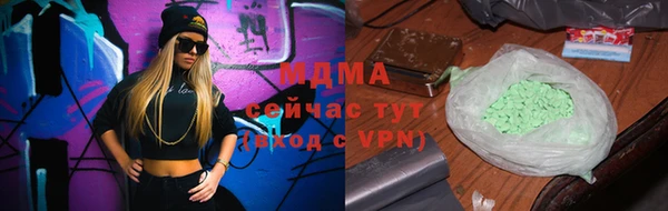 сатива Армянск