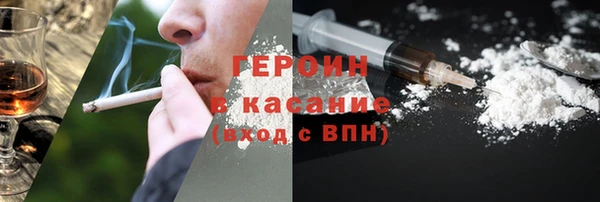 сатива Армянск