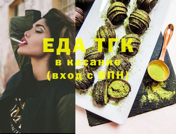 индика Аркадак