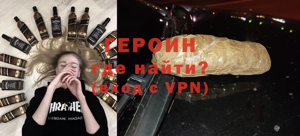 сатива Армянск
