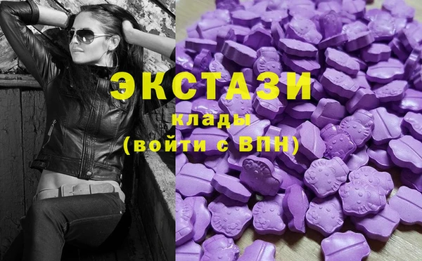 сатива Армянск