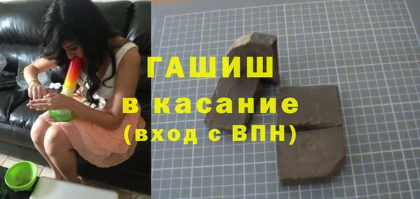 сатива Армянск