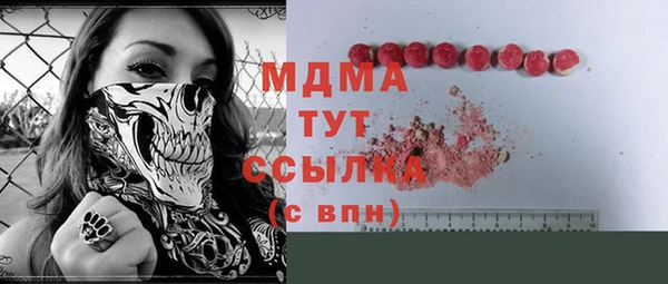 сатива Армянск