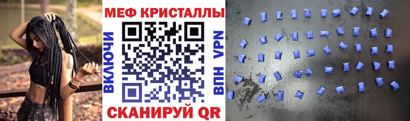 кракен онион  дарнет шоп  Нижний Ломов  Меф мука 