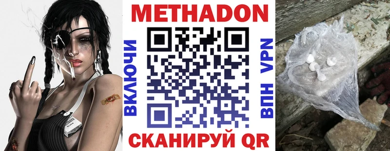 гидра онион  сайты даркнета как зайти  Метадон мёд  Нижний Ломов 
