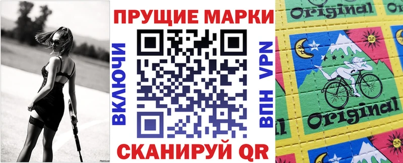 где продают наркотики  дарк нет официальный сайт  Марки NBOMe 1,8мг  Нижний Ломов 