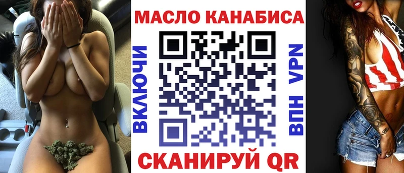 Дистиллят ТГК Wax купить маркетплейс состав Нижний Ломов