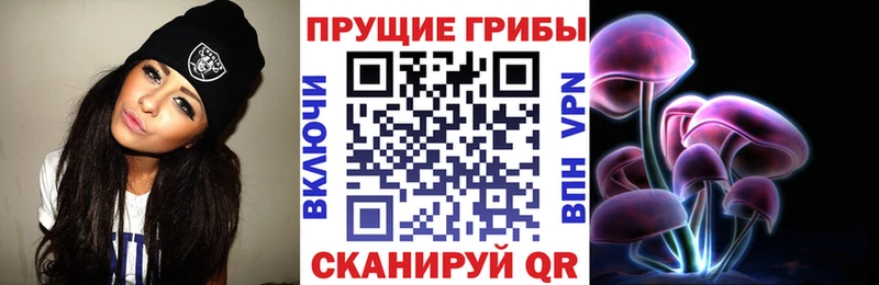 Псилоцибиновые грибы GOLDEN TEACHER  кракен ссылки  Нижний Ломов 