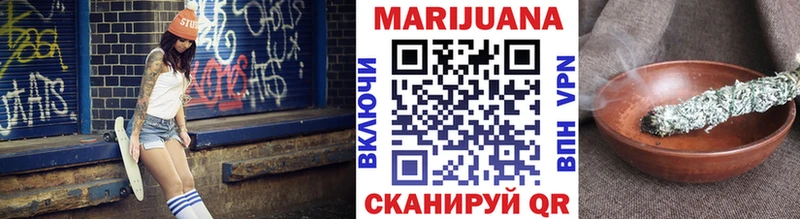 наркошоп  Нижний Ломов  Конопля марихуана 